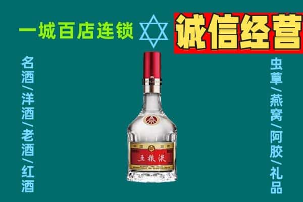 秦皇岛烟酒回收高度五粮液.jpg
