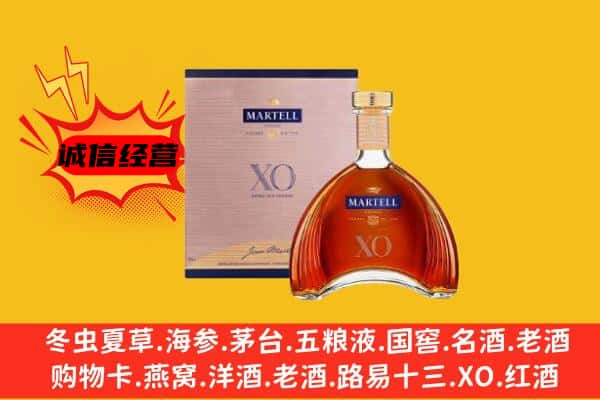 秦皇岛上门回收马爹利价格