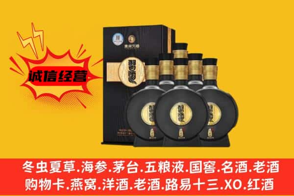 秦皇岛上门回收习酒价格