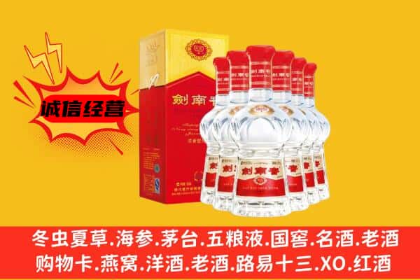 秦皇岛上门回收水晶剑价格