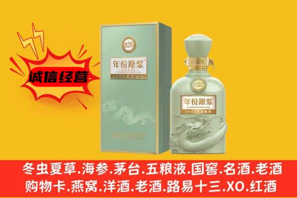 秦皇岛上门回收古井贡酒价格