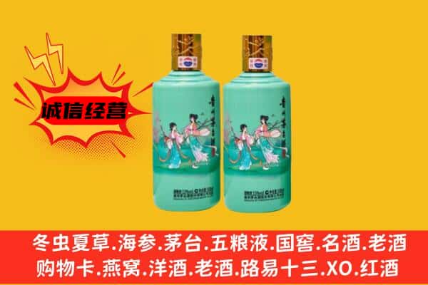 秦皇岛名酒回收24节气茅台酒.jpg