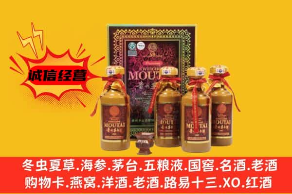 秦皇岛名酒回收50年茅台酒.jpg