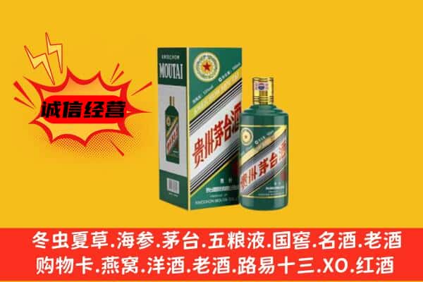 秦皇岛名酒回收虎年茅台酒.jpg